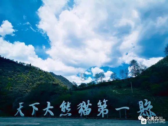 秘密基地找不同