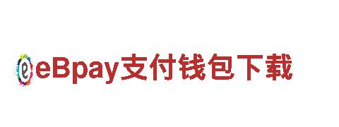 6566体育app手机版-有限公司